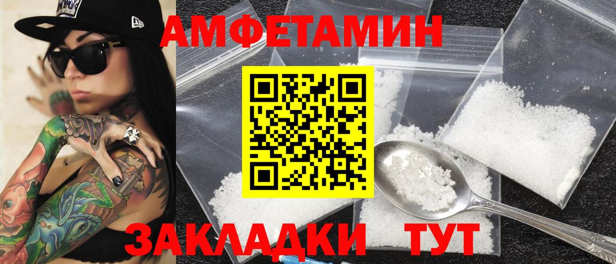 Гашиш  МЕФ  Кызыл  Меф МЯУ МЯУ   Вход с VPN  Кокаин  Конопля  COCAIN  Экстази 