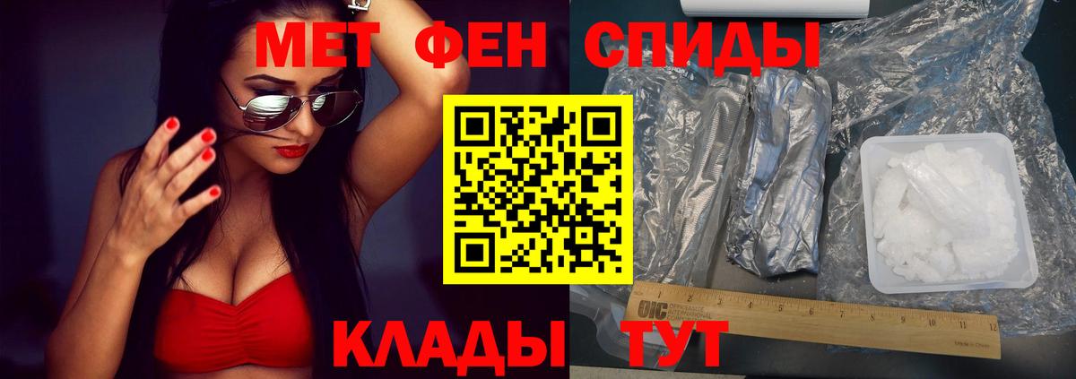 АМФ Premium Кызыл