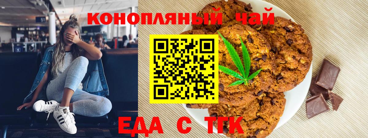 Кызыл  Canna-Cookies марихуана  Вход с VPN 