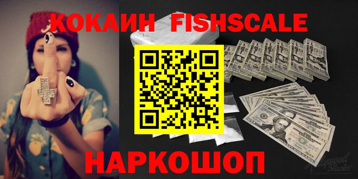 COCAIN Эквадор Кызыл