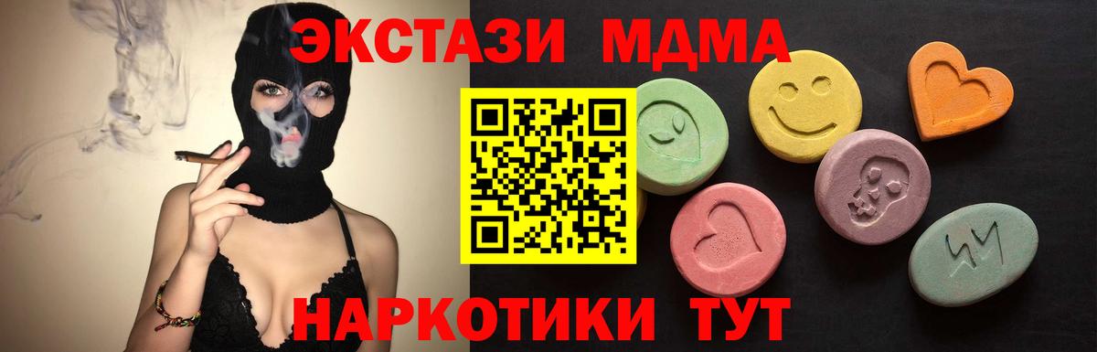 Кызыл  KRAKEN ONION  Вход с VPN  Экстази MDMA 