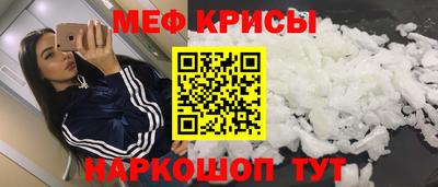 мяу мяу мука Кандалакша