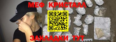 экстази Канаш