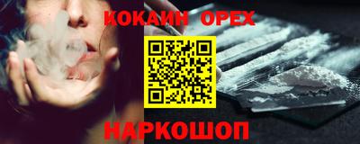 экстази Канаш