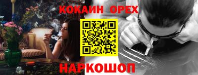 экстази Канаш