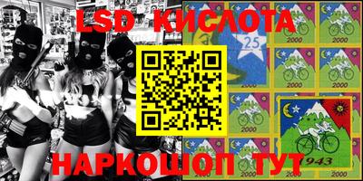 экстази Канаш