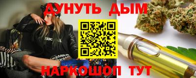 экстази Канаш