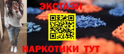 экстази Канаш