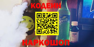 ПСИЛОЦИБИНОВЫЕ ГРИБЫ Камышлов