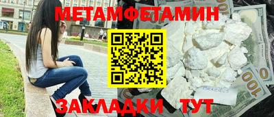 ПСИЛОЦИБИНОВЫЕ ГРИБЫ Камышлов