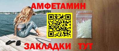 ПСИЛОЦИБИНОВЫЕ ГРИБЫ Камышлов