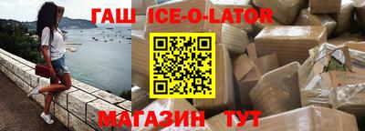 экстази Канаш
