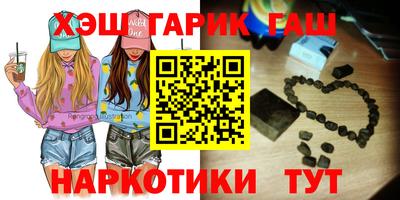 ПСИЛОЦИБИНОВЫЕ ГРИБЫ Камышлов