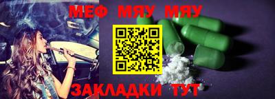 мяу мяу мука Кандалакша
