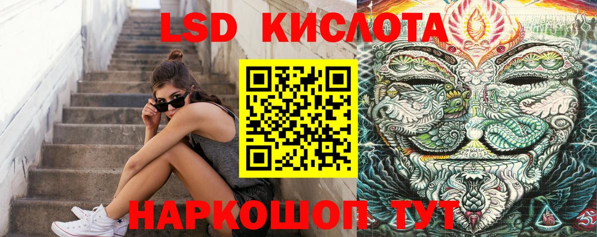 Наркотические марки 1,5мг Кызыл