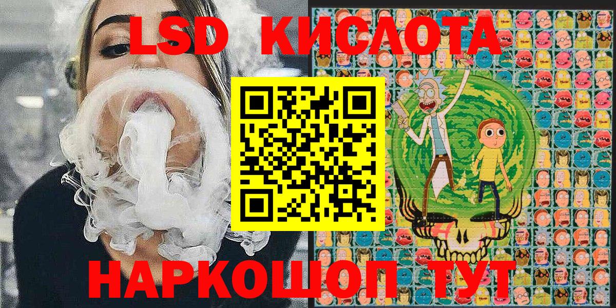 Наркотические марки 1500мкг  Наркотические марки 1500мкг  Кызыл  Наркотические марки  Вход с VPN 