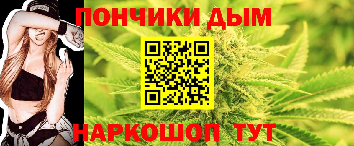 Марихуана марихуана  Марихуана ГИДРОПОН  Вход с VPN  Кызыл  Марихуана Ganja 